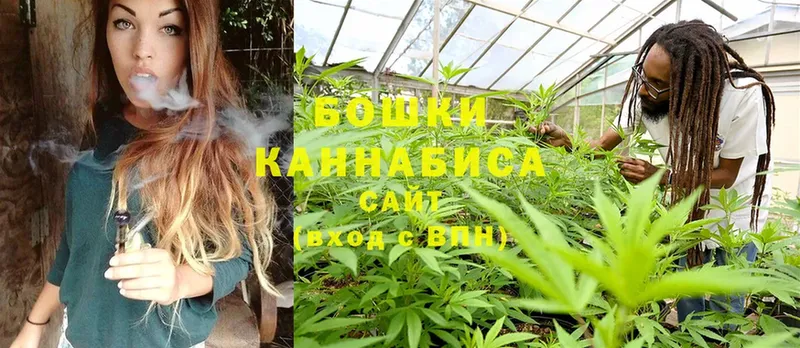 omg маркетплейс  Мариинск  Бошки Шишки Ganja 